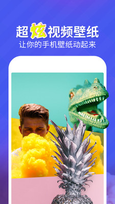 Vper动态壁纸手机软件app截图