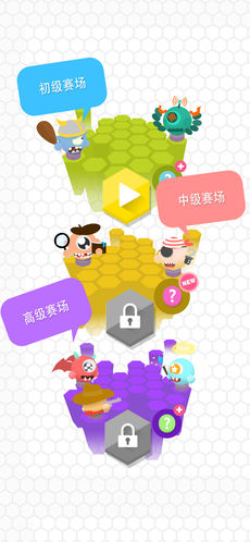 圈圈大作战手游app截图