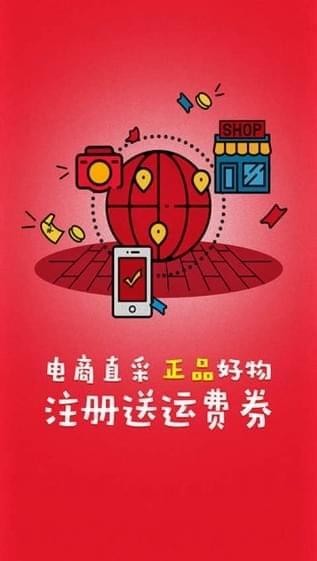 美拆手机软件app截图