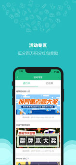 金琉璃手机软件app截图