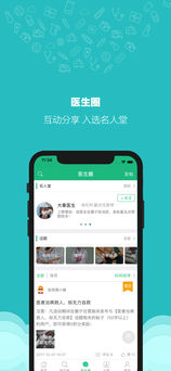 金琉璃手机软件app截图