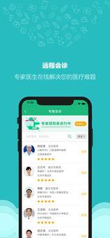 金琉璃手机软件app截图