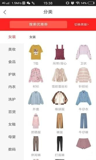 掌小龙手机软件app截图