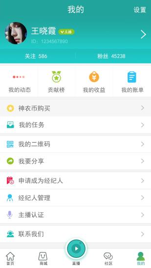 大医惠众手机软件app截图