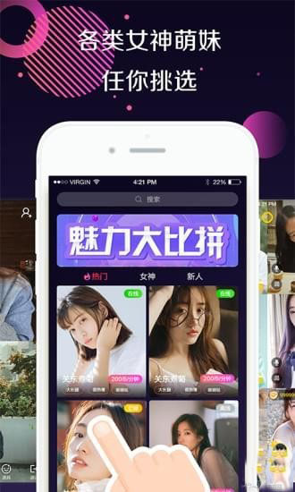 趣恋手机软件app截图