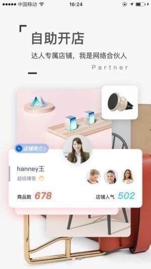 赚满满手机软件app截图