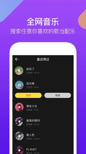 腾讯时光手机软件app截图