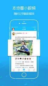 沛县便民网手机软件app截图