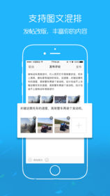 沛县便民网手机软件app截图