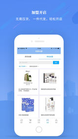 先迈网手机软件app截图