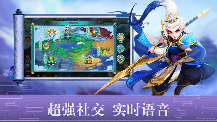 大话降魔传手游app截图