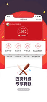 指动生活手机软件app截图