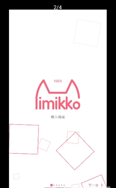 MiKi女仆桌面手机软件app截图