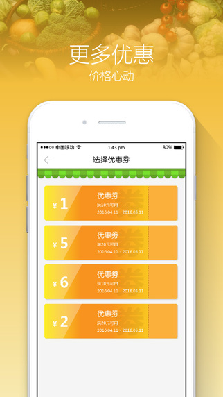 呆萝卜手机软件app截图