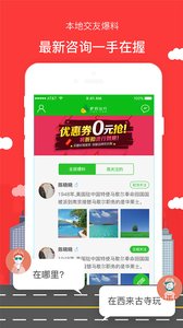 驴的出行手机软件app截图