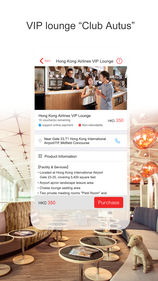 香港航空手机软件app截图