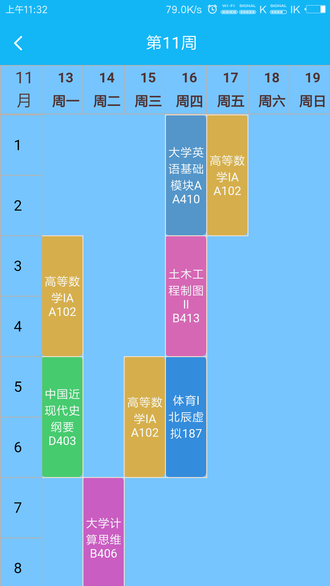 笑园帮手机软件app截图