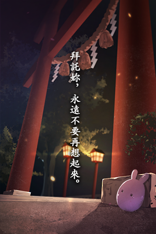 逃脱游戏：从日本祭典逃脱手游app截图