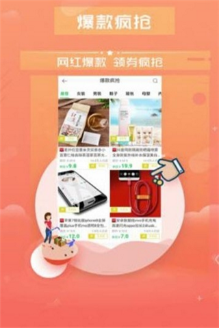 墨鱼优品截图