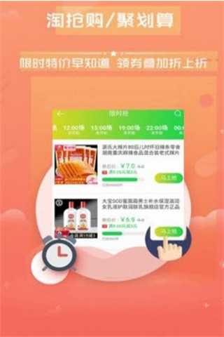 墨鱼优品手机软件app截图