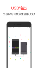 飞傲音乐手机软件app截图