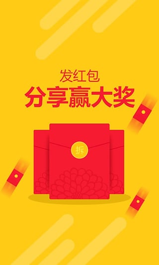 邮乐网手机软件app截图