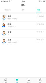 医龄慕颜手机软件app截图