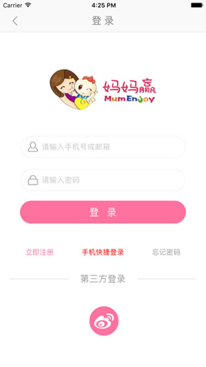 妈妈赢手机软件app截图