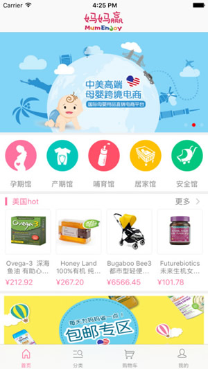 妈妈赢手机软件app截图