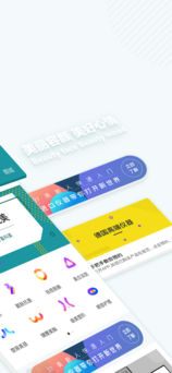 37美手机软件app截图
