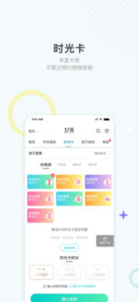 37美手机软件app截图