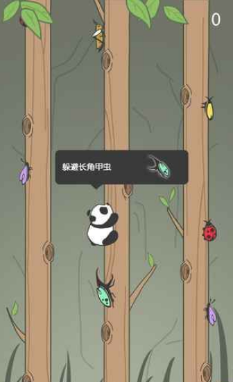 熊猫爬树手游app截图