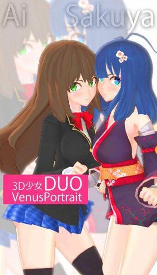 3D少女DUO2手游app截图