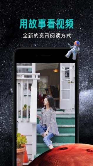 宇宙视频手机软件app截图