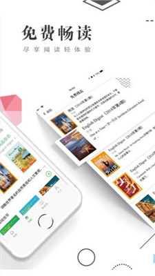 书巢阅读手机软件app截图