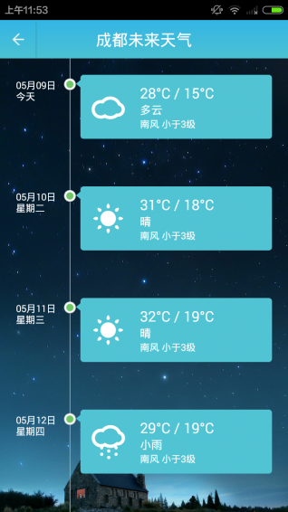 本地天气预报手机软件app截图
