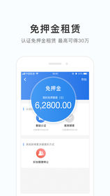 咔么租赁手机软件app截图