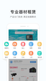 咔么租赁手机软件app截图