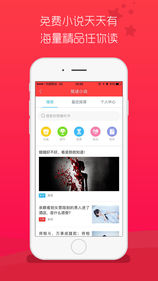 旅途点点手机软件app截图