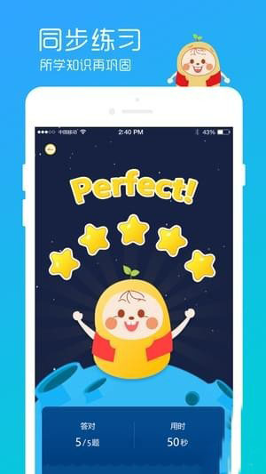 魔力土豆手机软件app截图