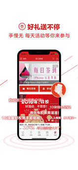 浙江新闻手机软件app截图