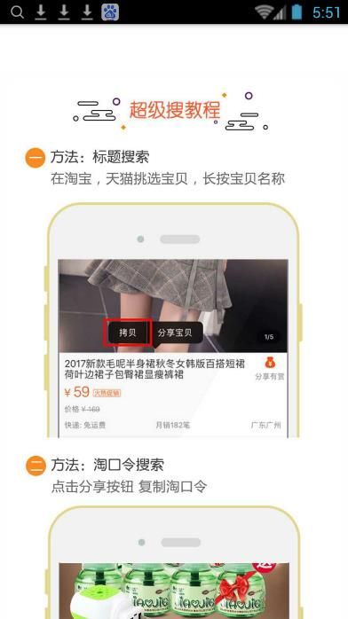 卷喵手机软件app截图