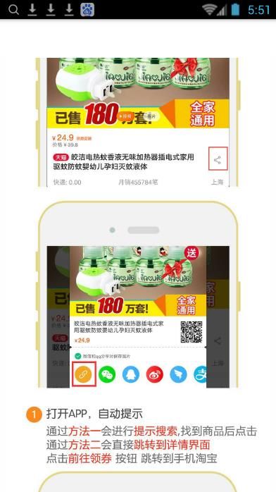 卷喵手机软件app截图