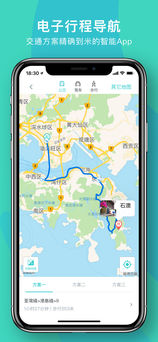 指南猫旅行手机软件app截图