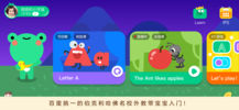 ABCtime魔力英语手机软件app截图