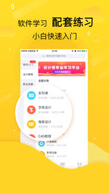 虎课手机软件app截图