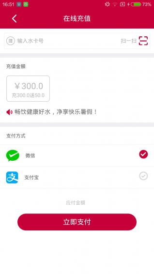 小顺管家手机软件app截图