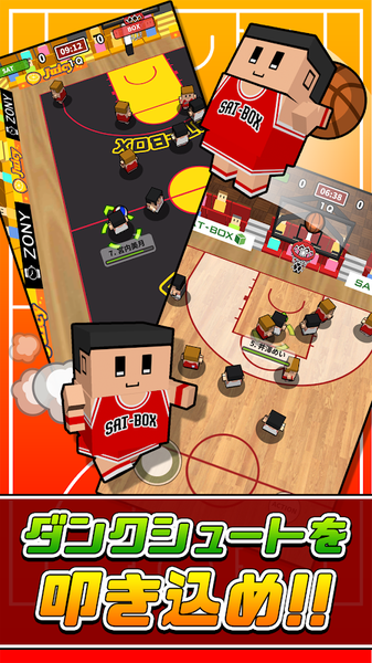 桌面篮球手游app截图