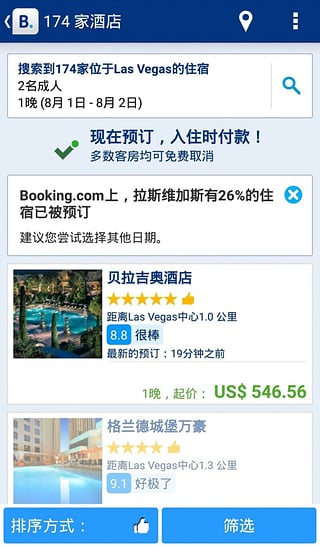 Booking酒店预订手机软件app截图