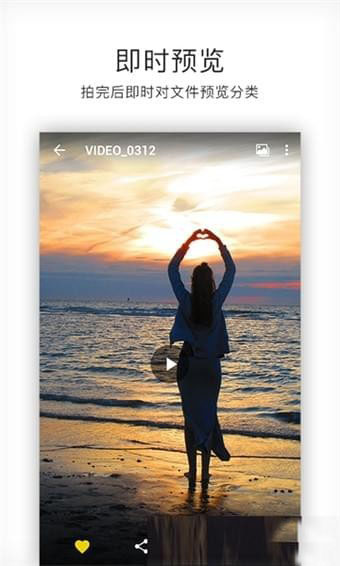 高级美颜相机手机软件app截图